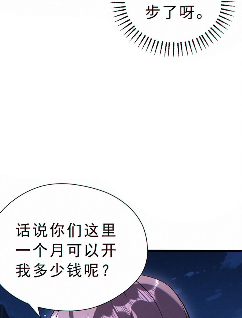 7 最强辅助的价值