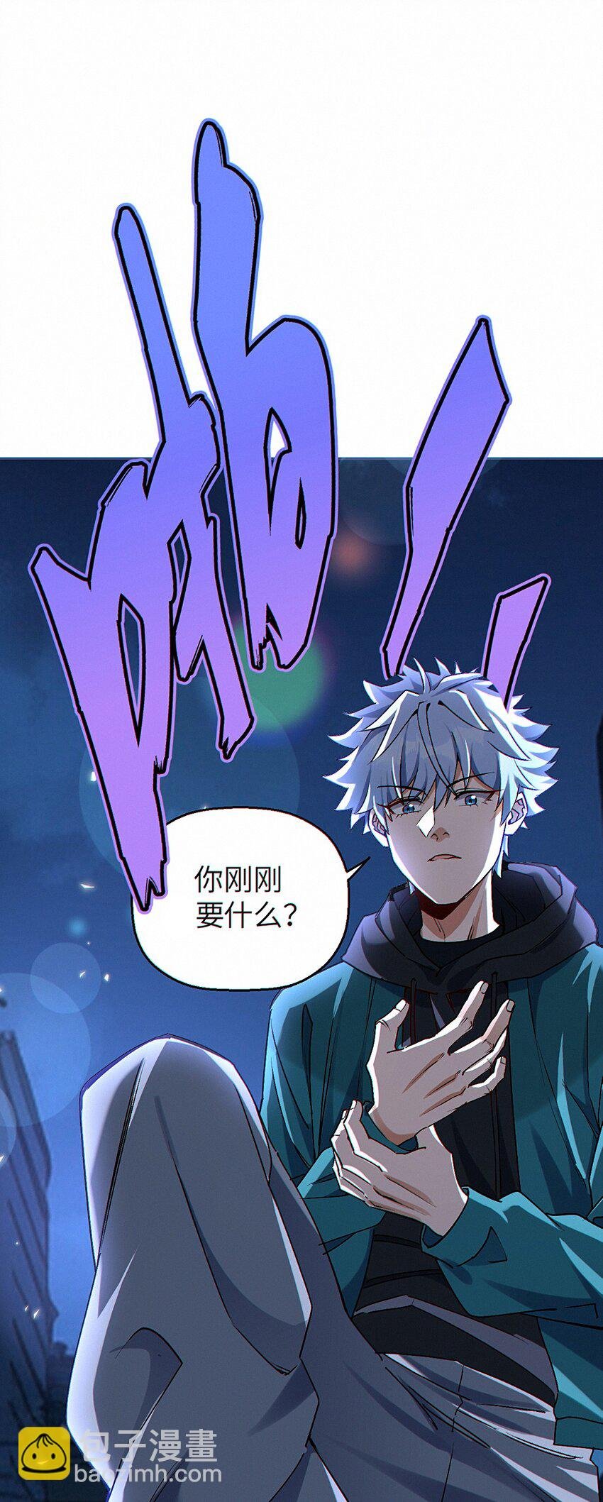 6 我以为她是福利姬呢……