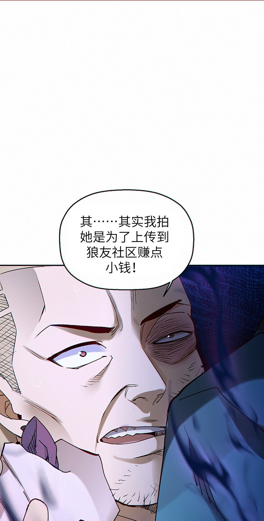 6 我以为她是福利姬呢……