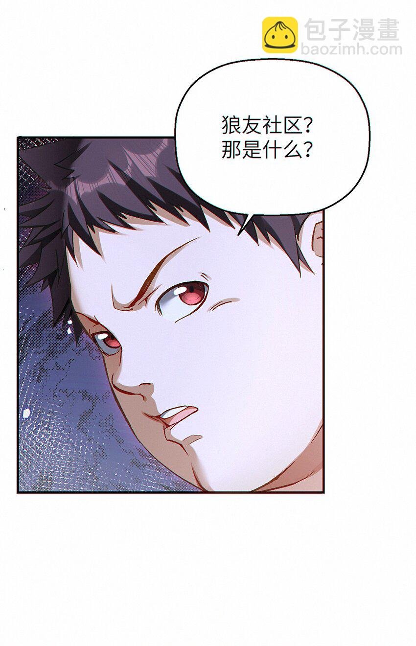 6 我以为她是福利姬呢……