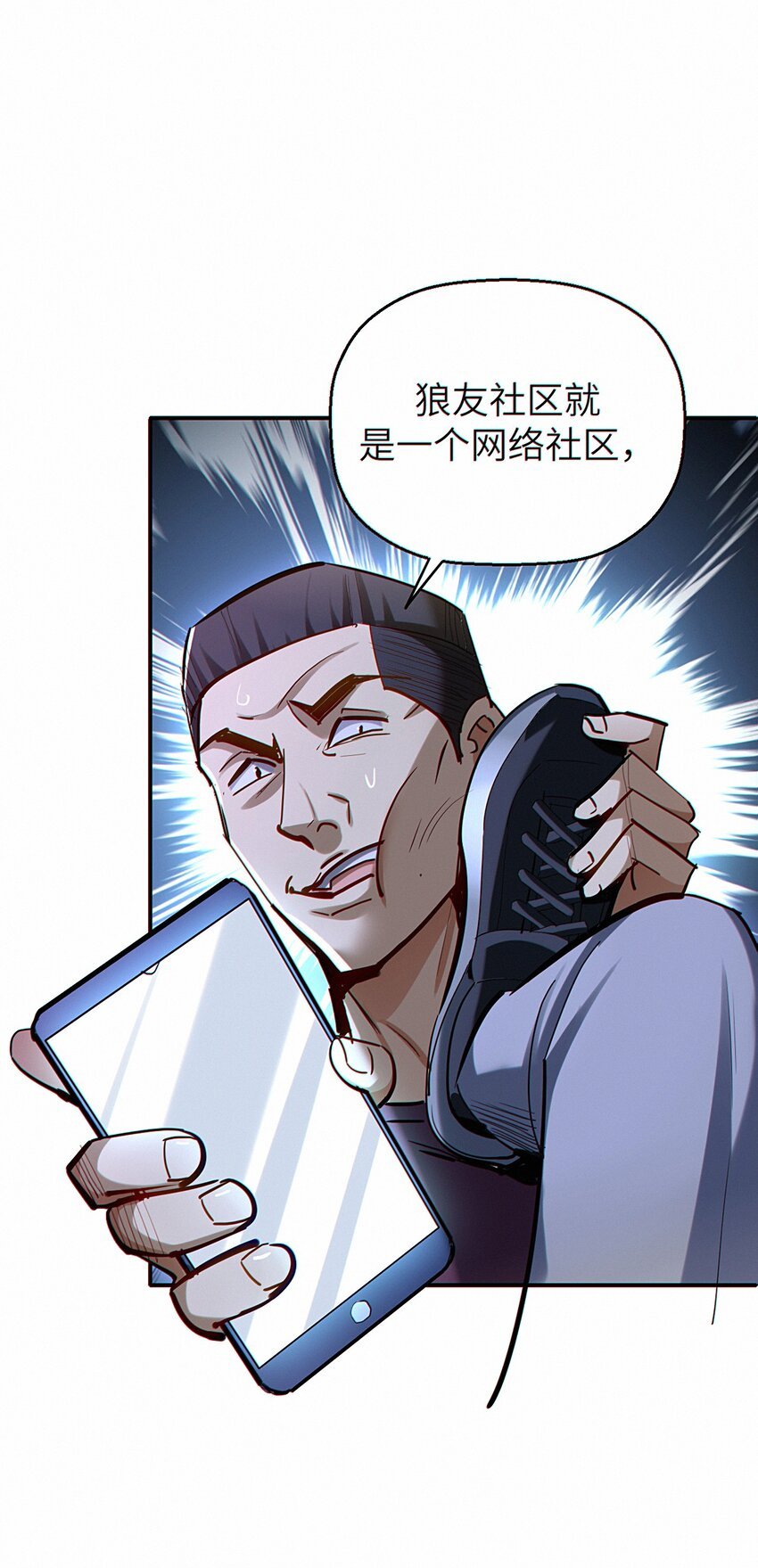 6 我以为她是福利姬呢……