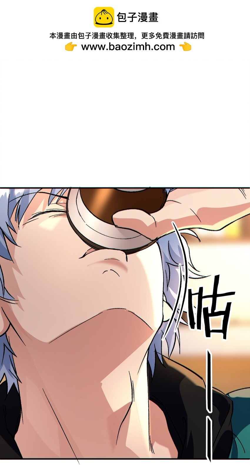 5 被鸽了？