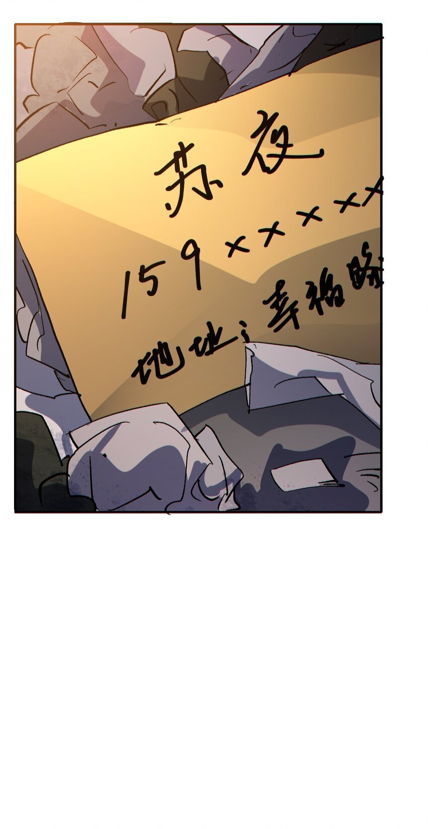 5 被鸽了？