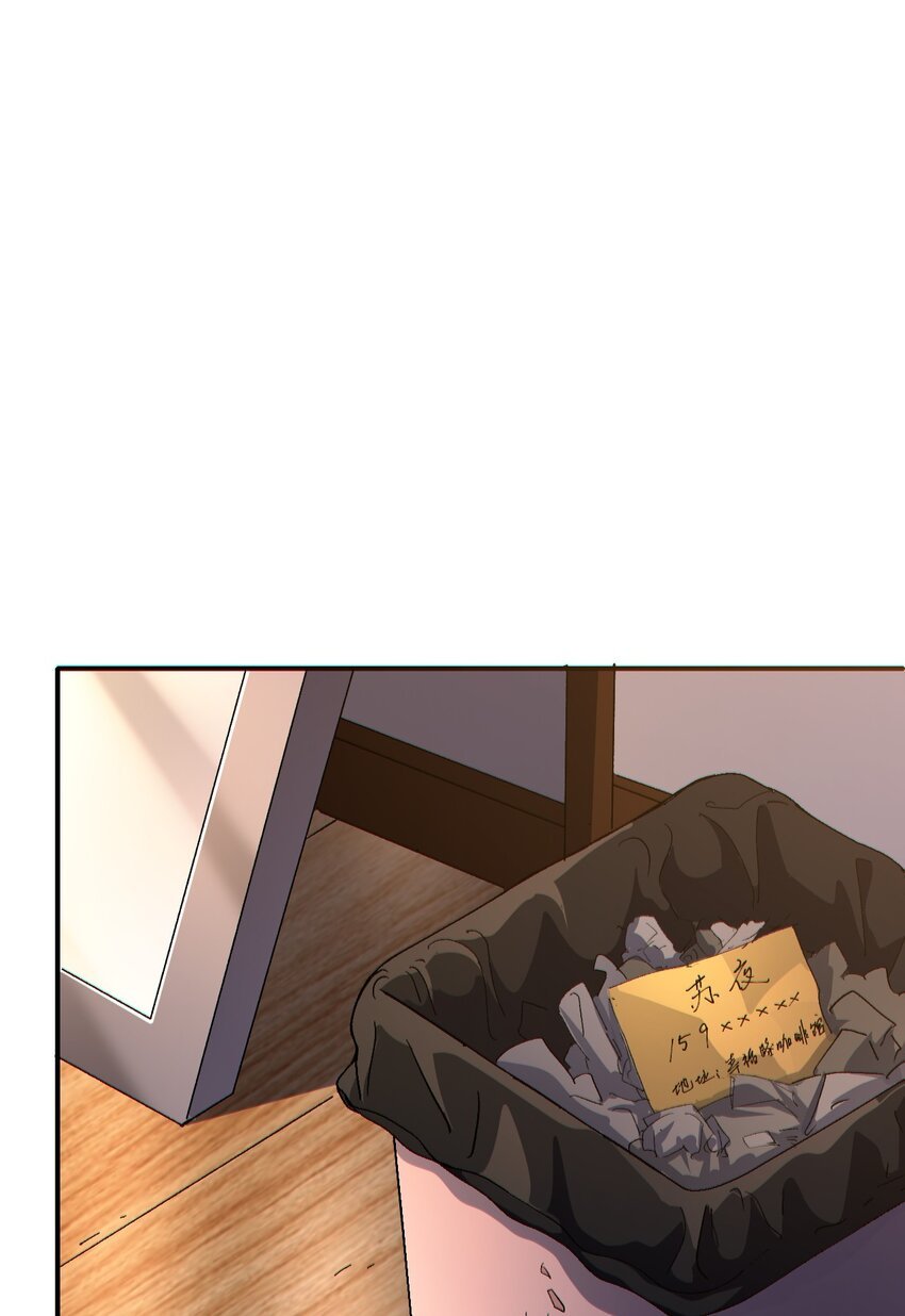 5 被鸽了？