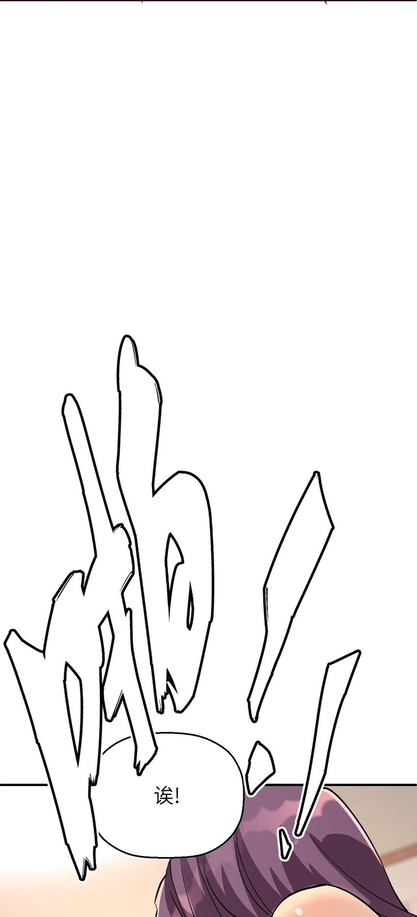 5 被鸽了？