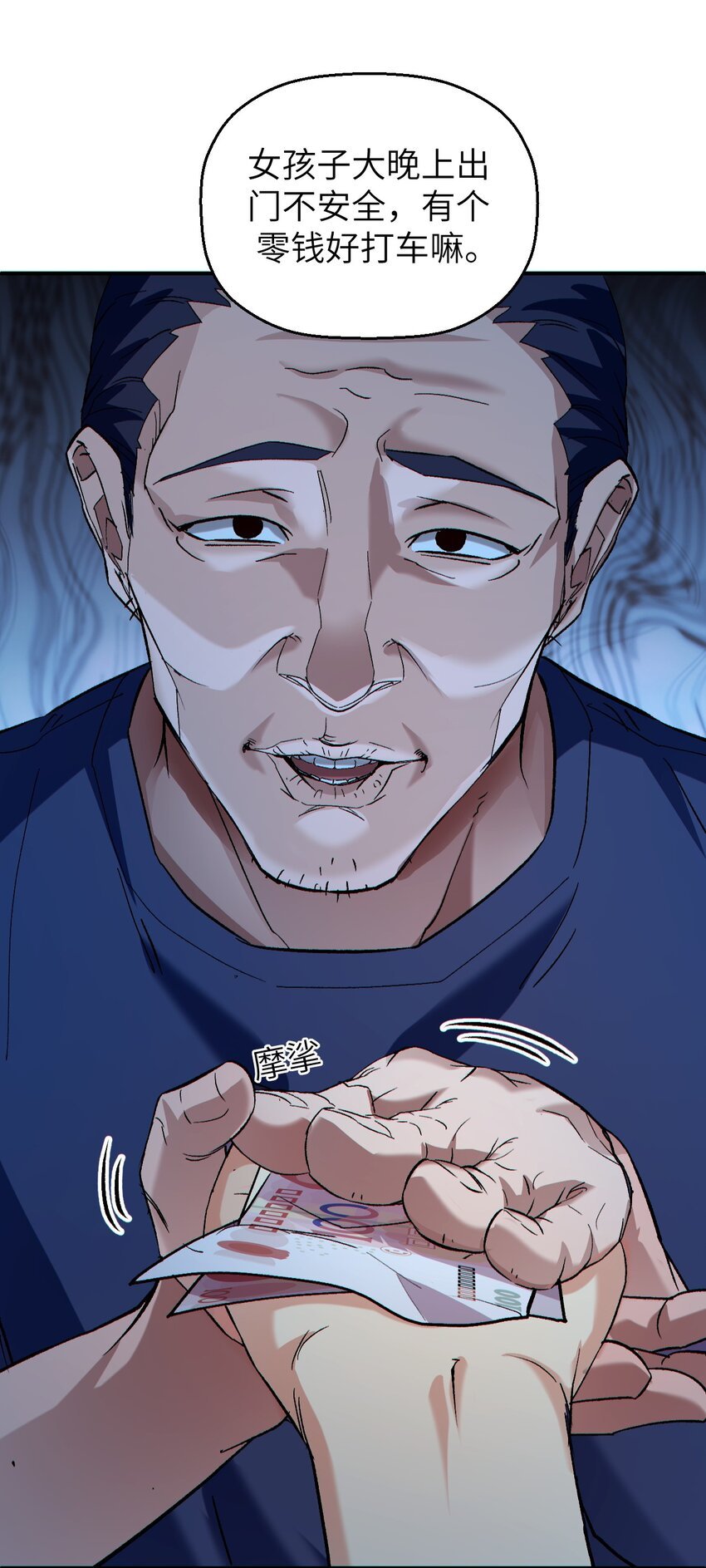 5 被鸽了？