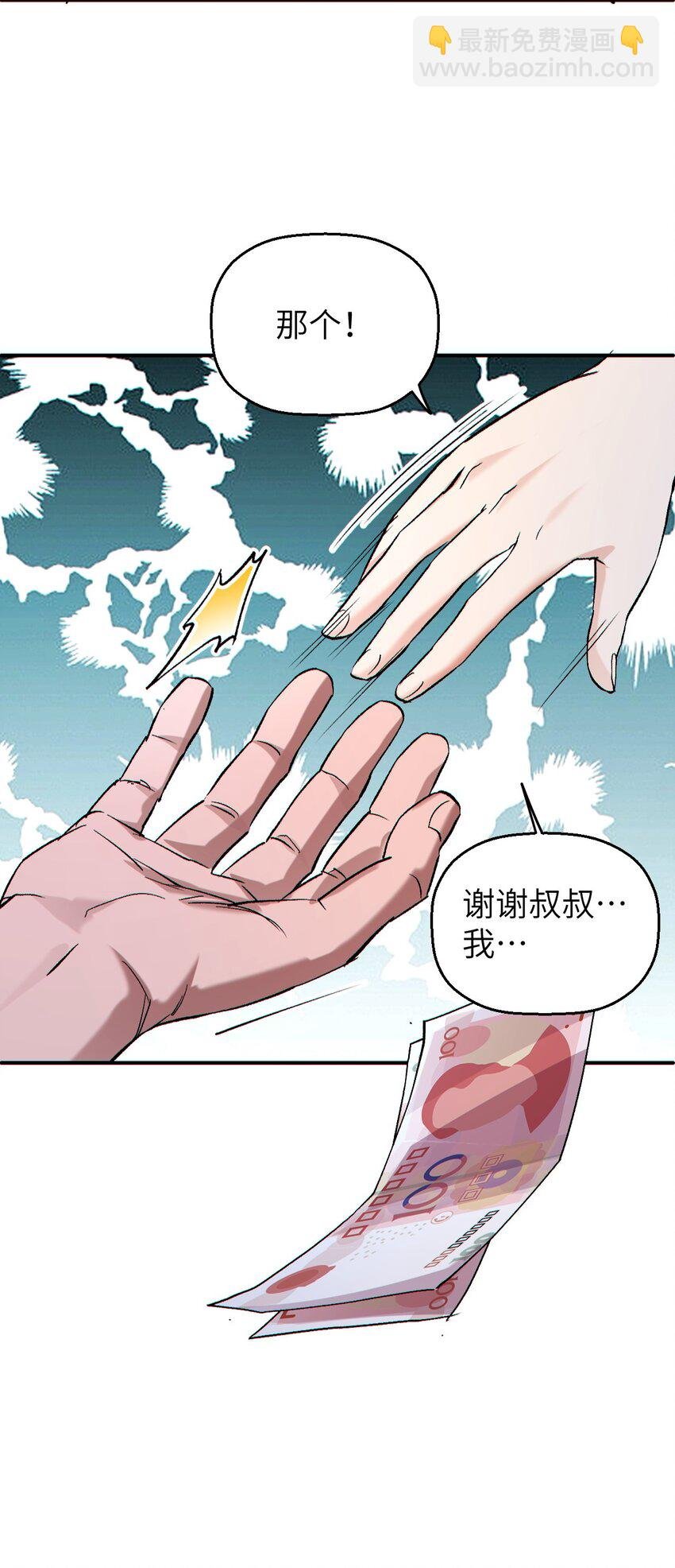 5 被鸽了？