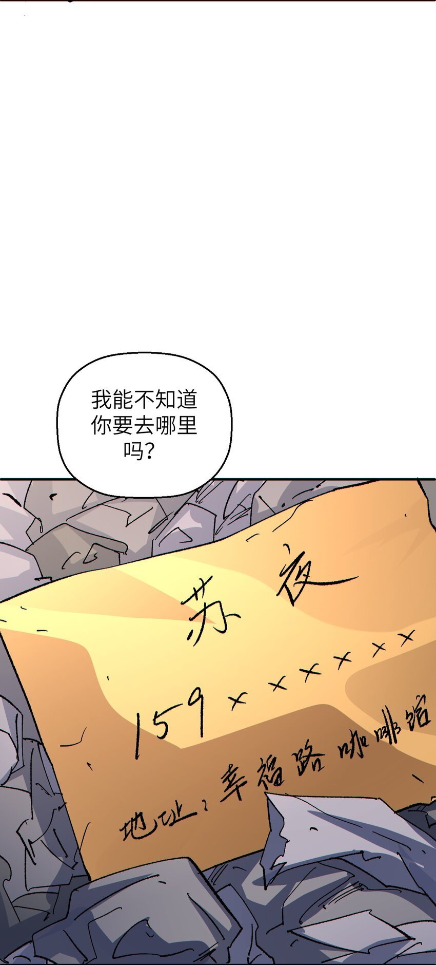 5 被鸽了？