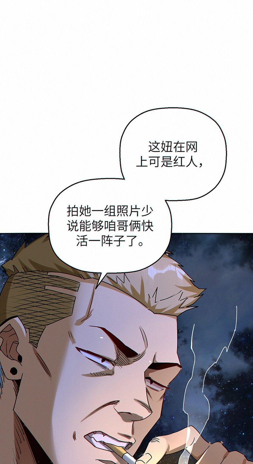 5 被鸽了？