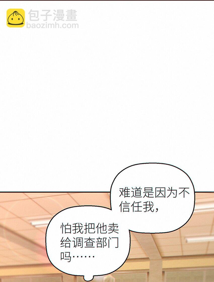 4 第一个目标人物