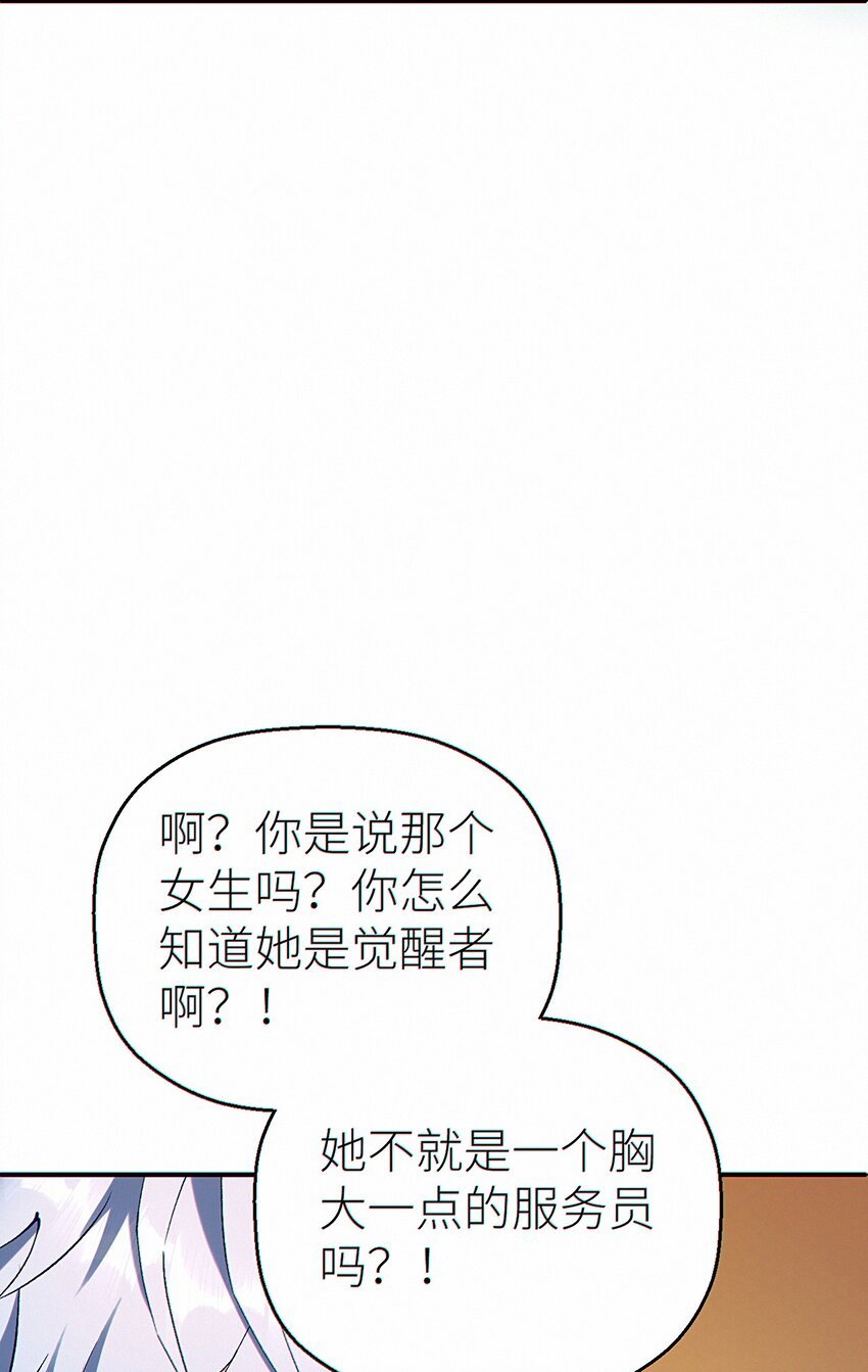 4 第一个目标人物