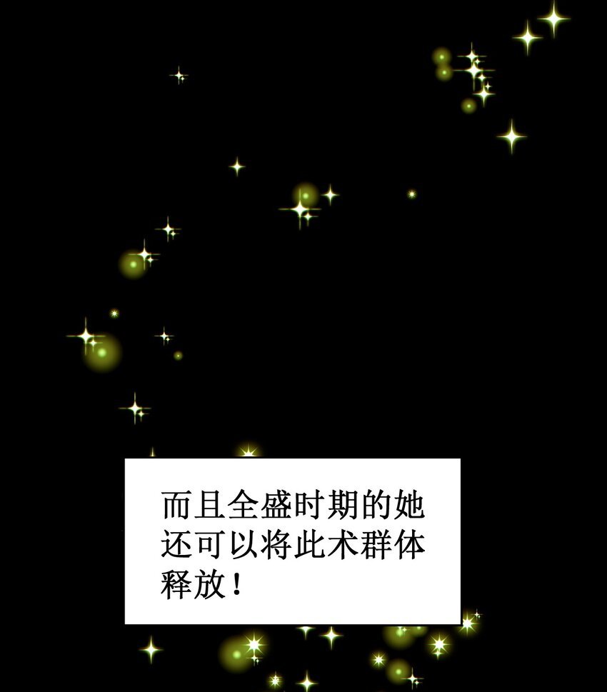 4 第一个目标人物