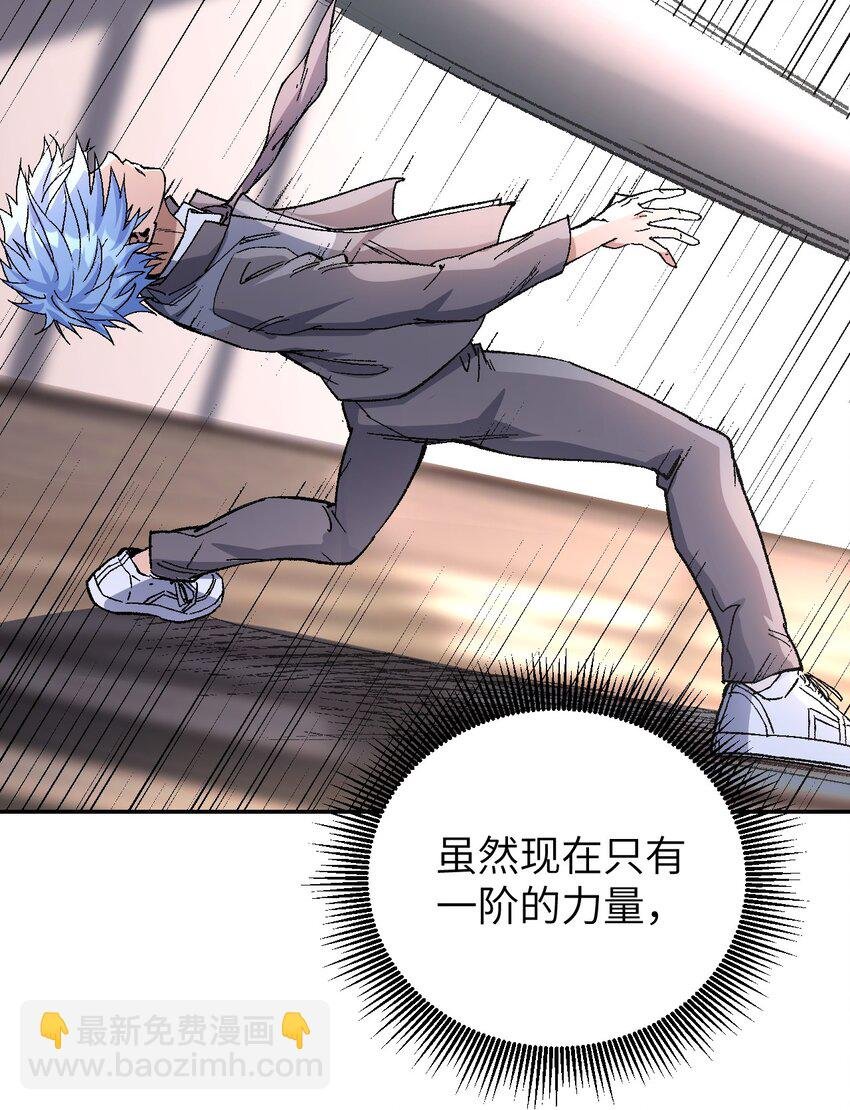 3 第一道【门】即将打开……