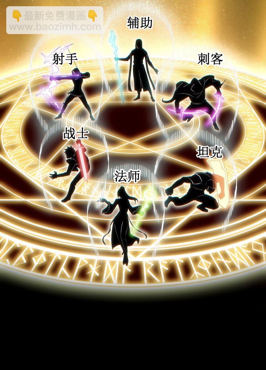 3 第一道【门】即将打开……
