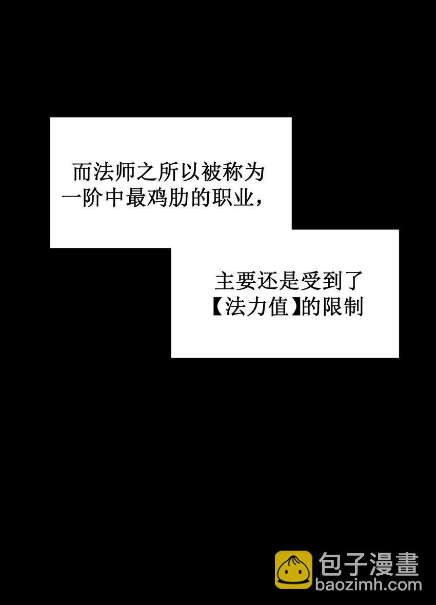 3 第一道【门】即将打开……