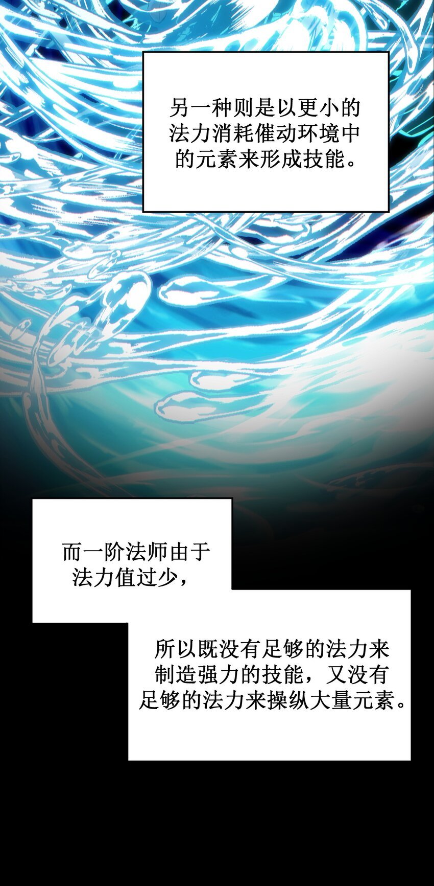 3 第一道【门】即将打开……