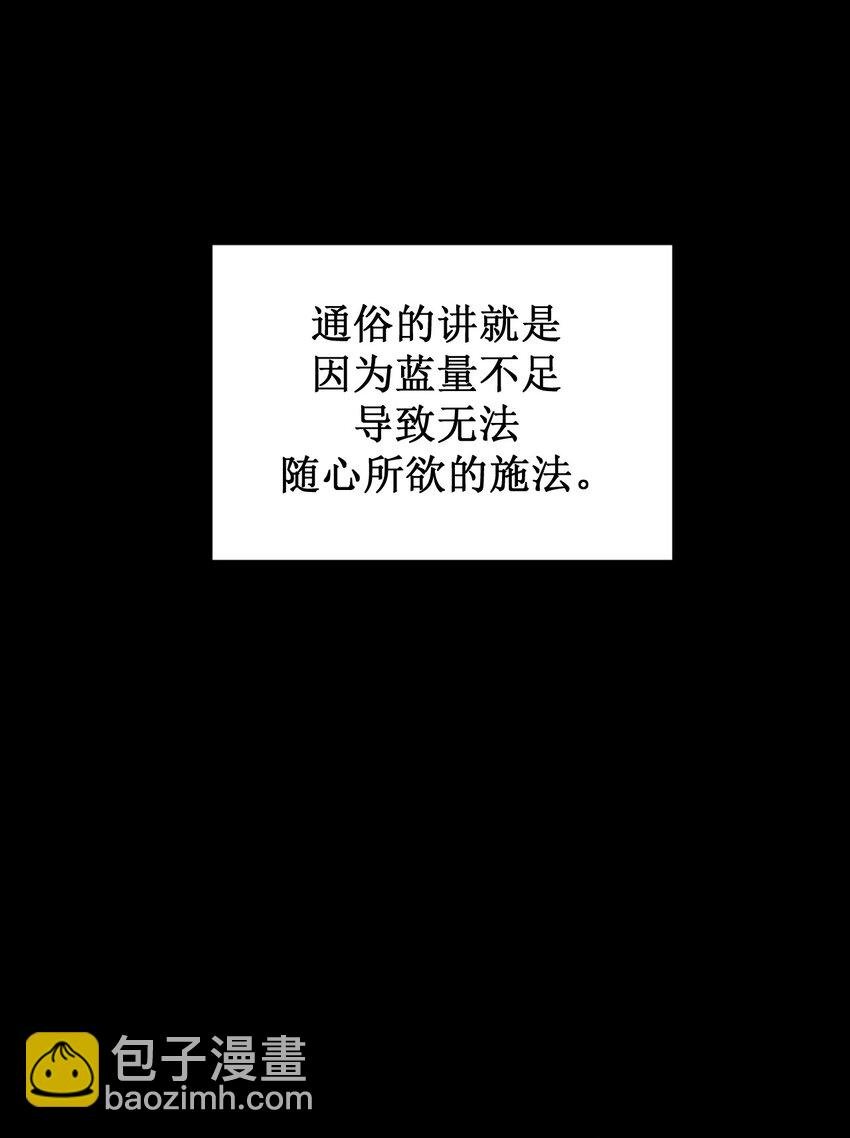 3 第一道【门】即将打开……