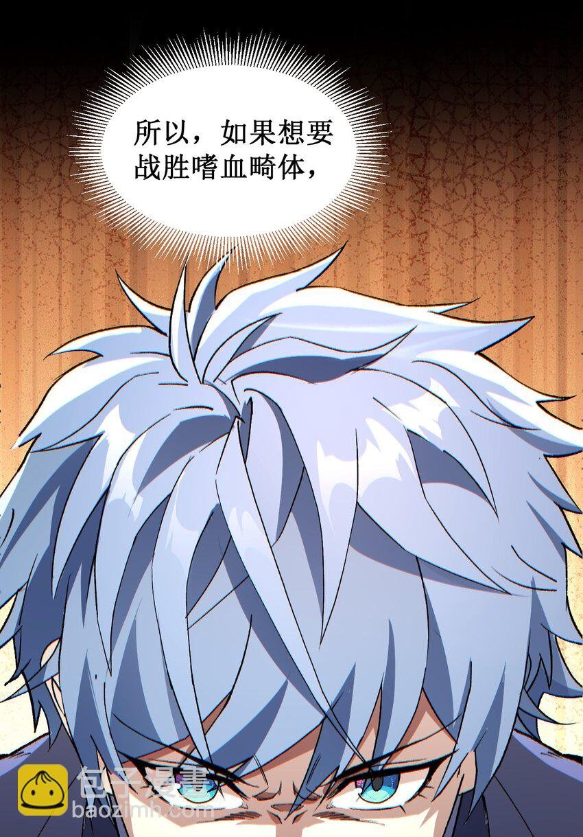 3 第一道【门】即将打开……