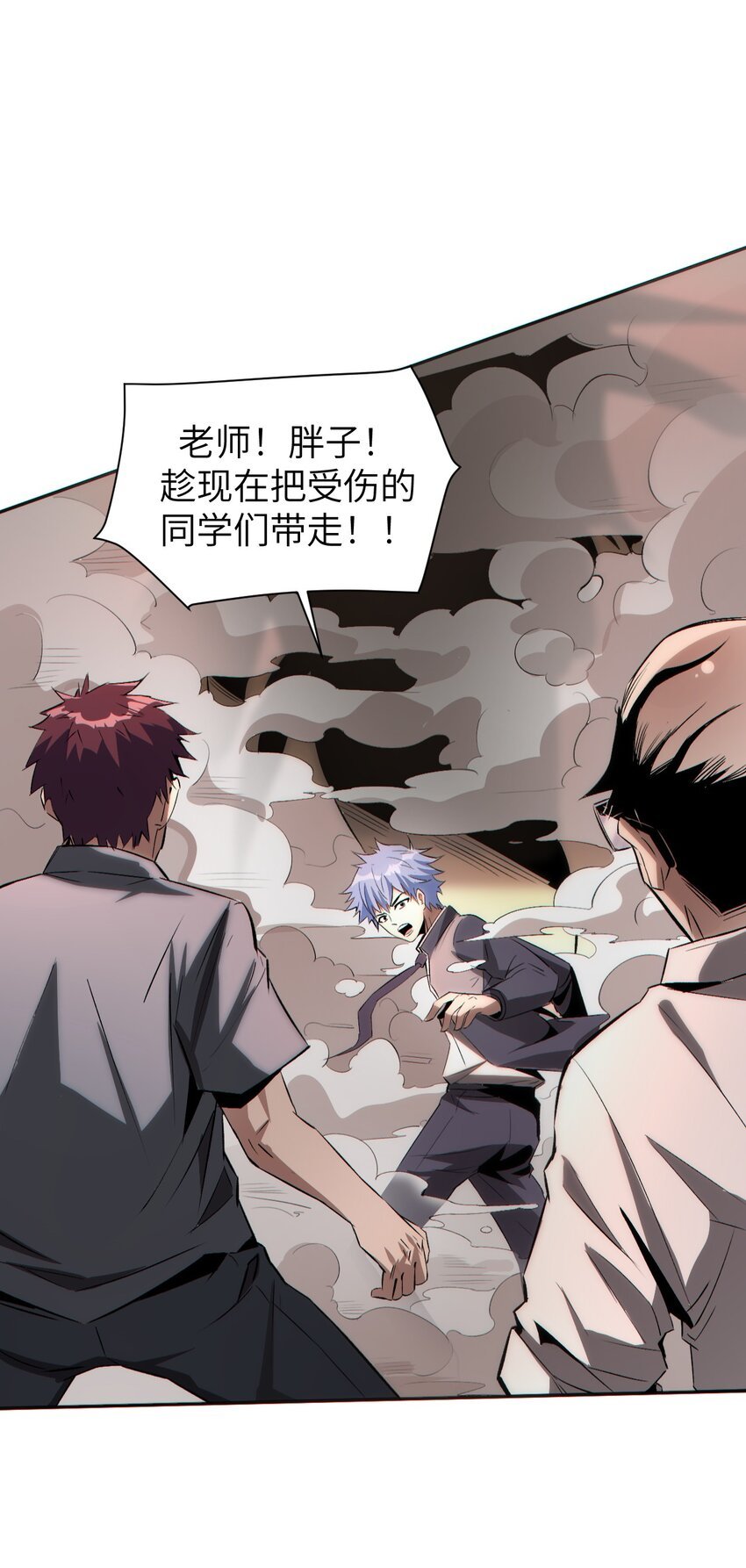 3 第一道【门】即将打开……