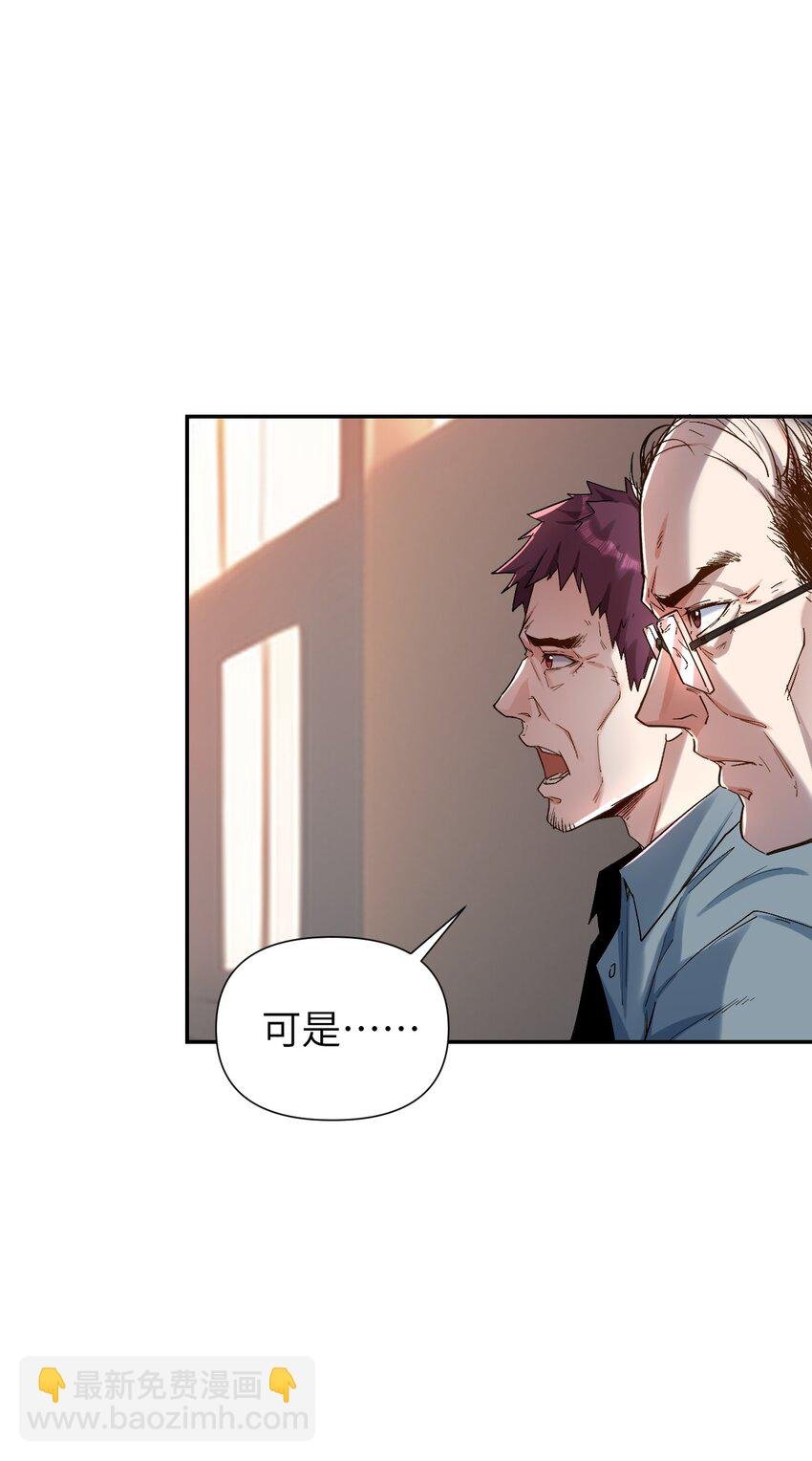 3 第一道【门】即将打开……