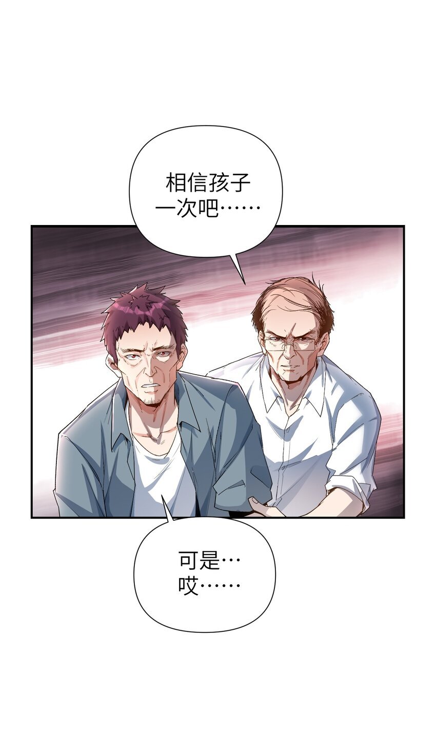 3 第一道【门】即将打开……