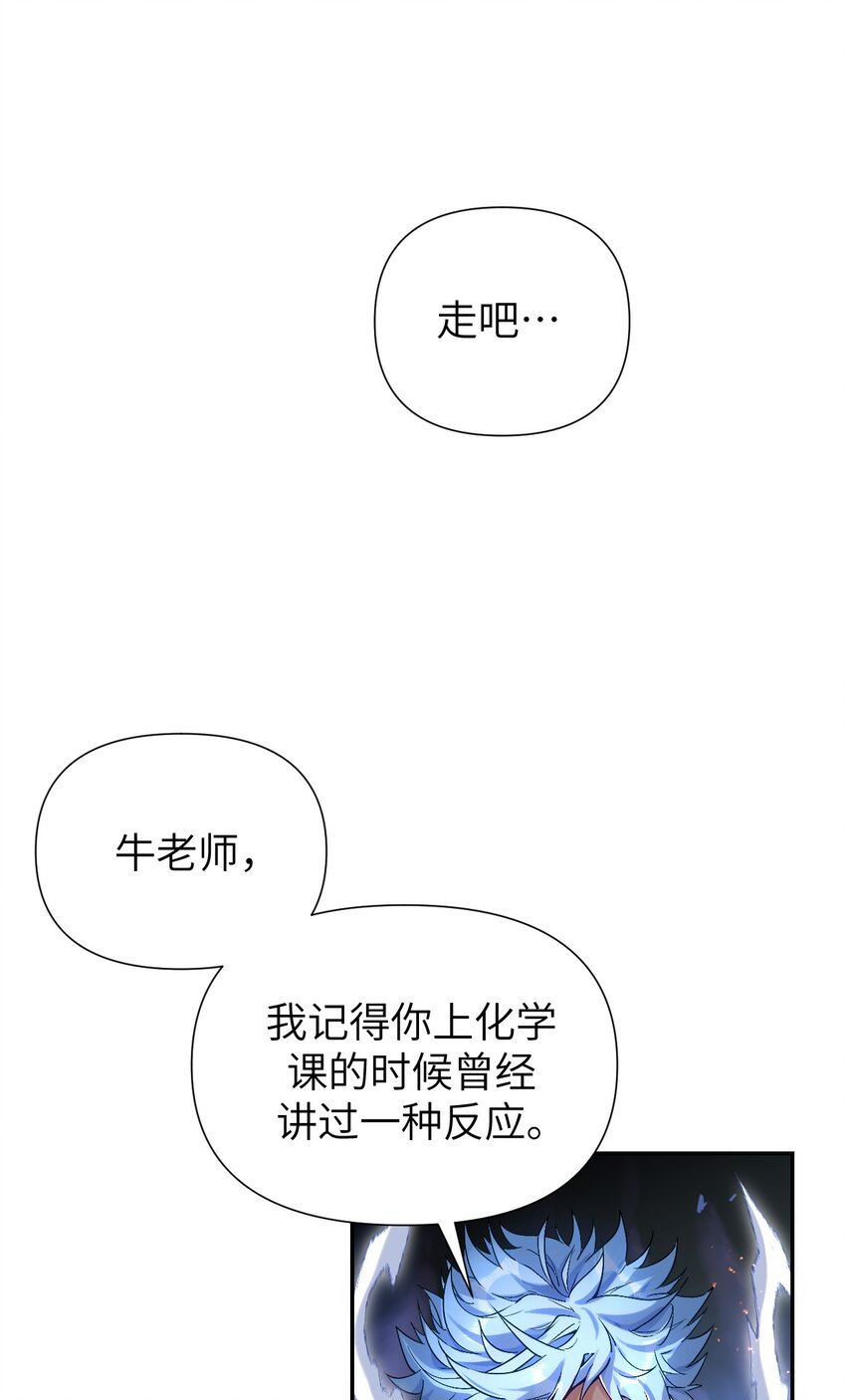 3 第一道【门】即将打开……