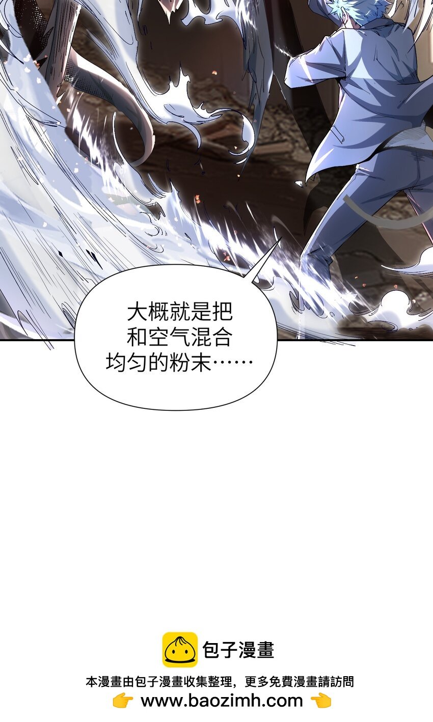 3 第一道【门】即将打开……