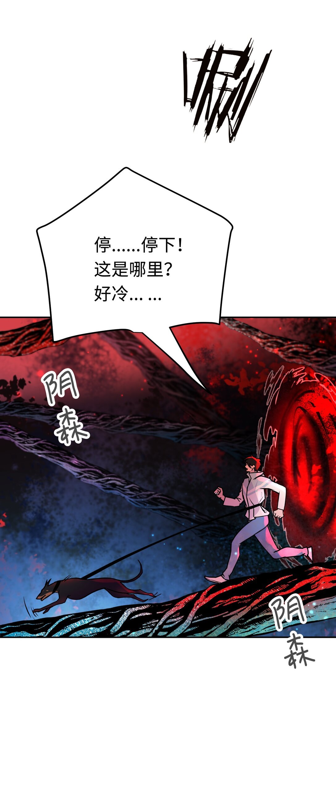 第9话 醉酒