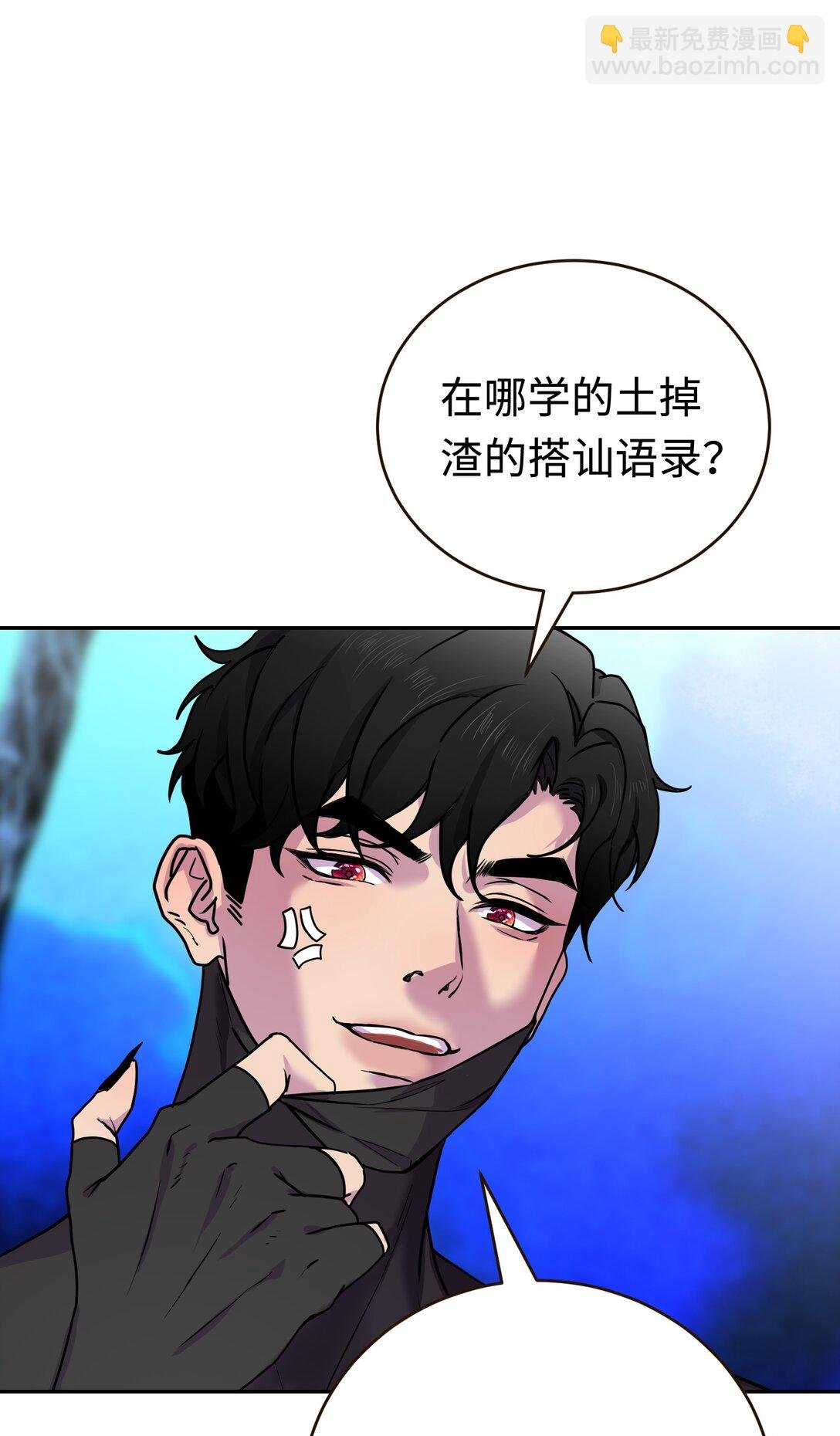 第9话 醉酒