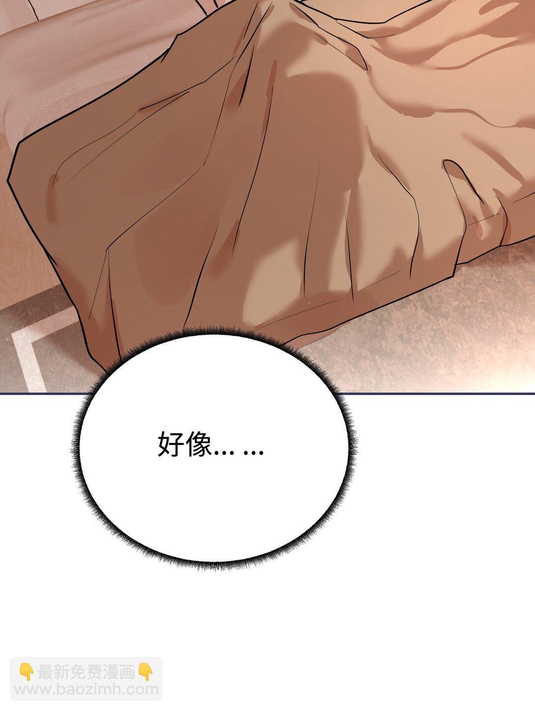 第9话 醉酒