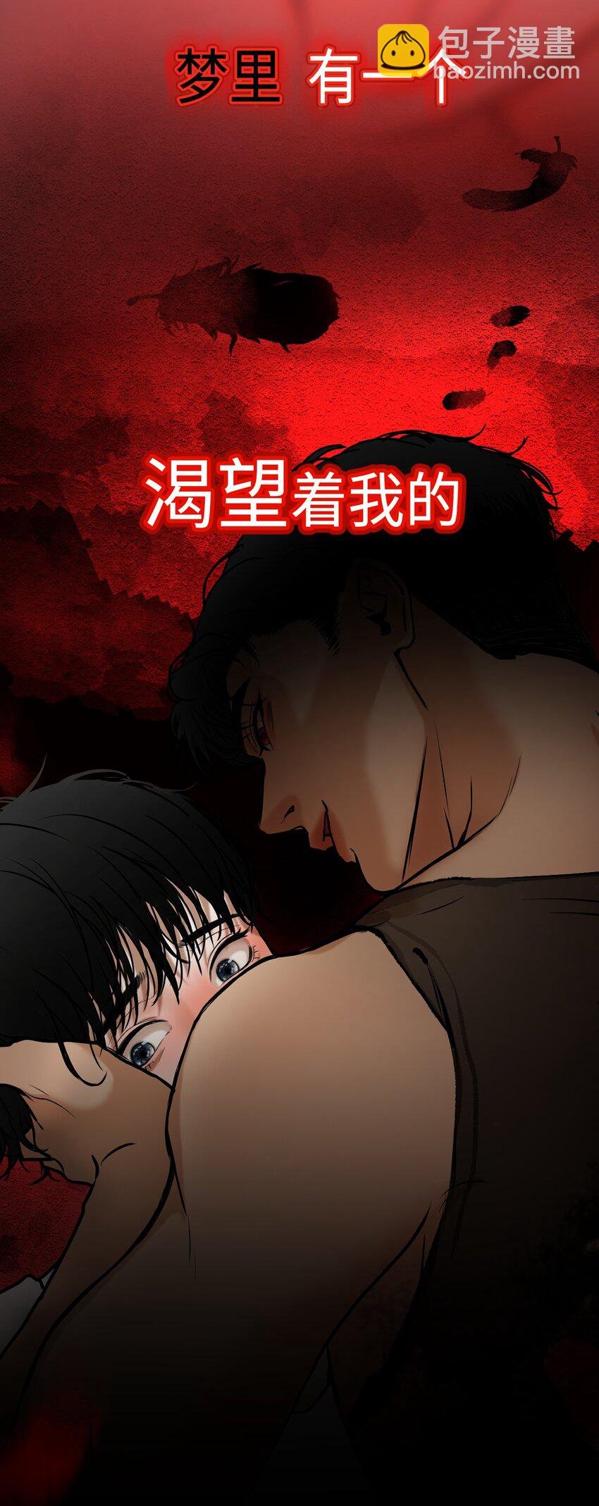 预告 颜控脆皮青年遇上帅气腹黑恶魔