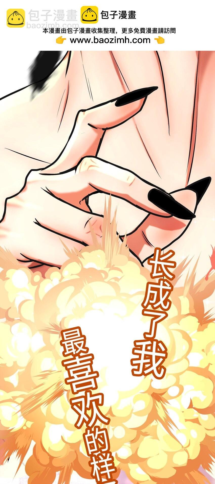 预告 颜控脆皮青年遇上帅气腹黑恶魔