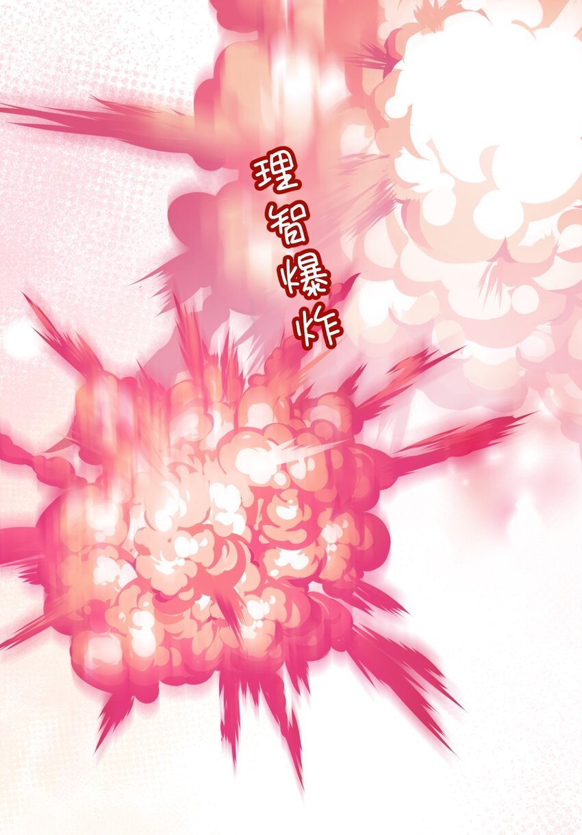 预告 颜控脆皮青年遇上帅气腹黑恶魔
