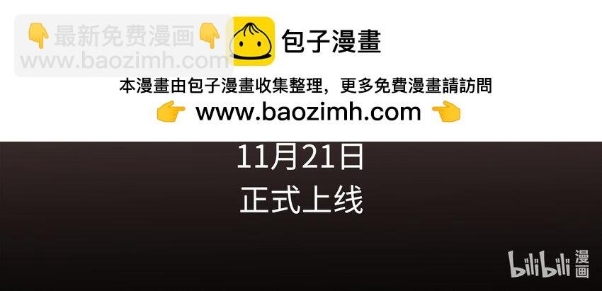 人物档案 腹黑恶魔X颜控脆皮大学生