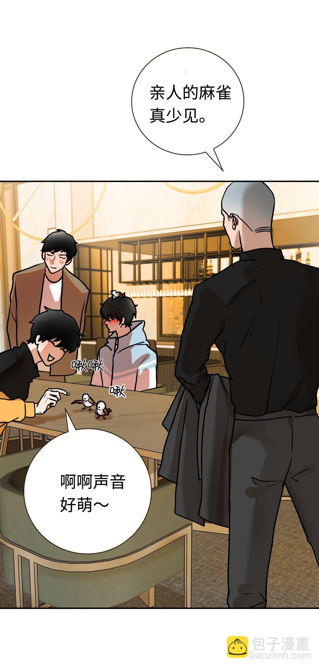 第8话 有个马戏团朋友