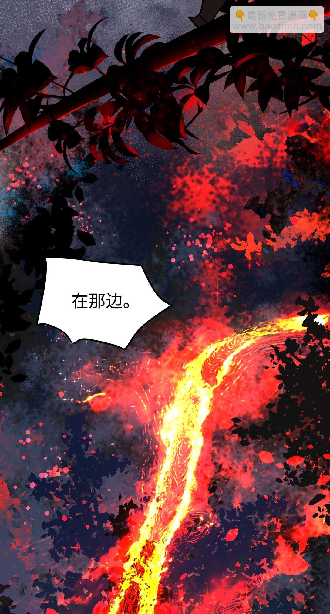 第8话 有个马戏团朋友