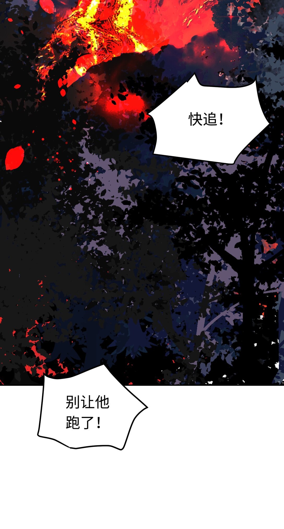 第8话 有个马戏团朋友