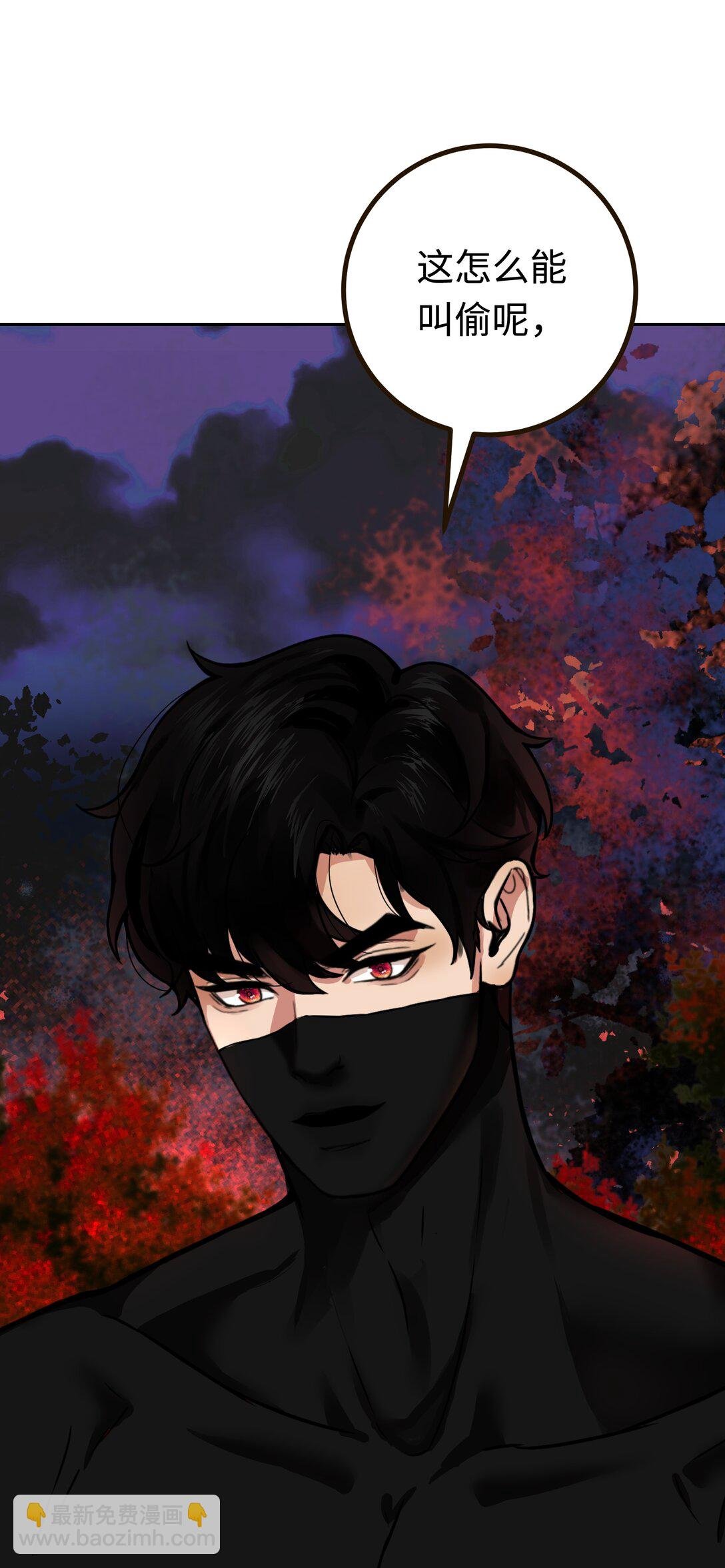 第8话 有个马戏团朋友