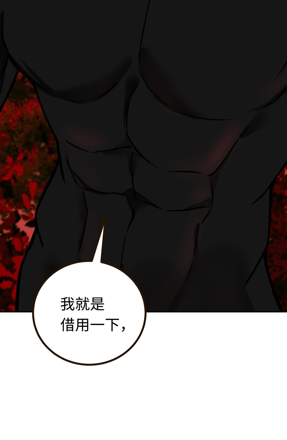 第8话 有个马戏团朋友