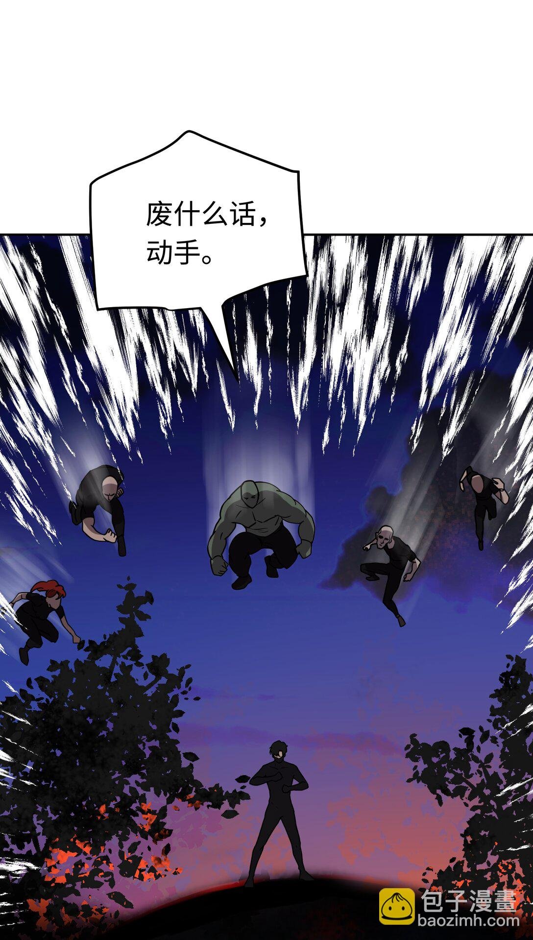 第8话 有个马戏团朋友