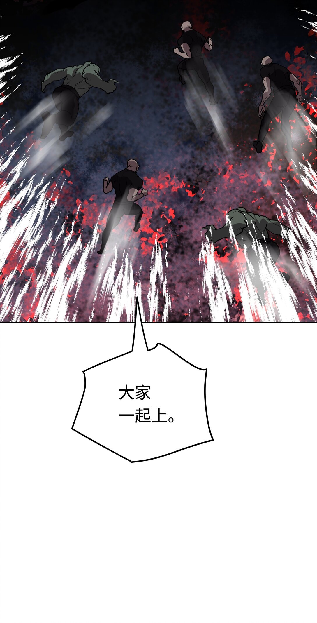 第8话 有个马戏团朋友