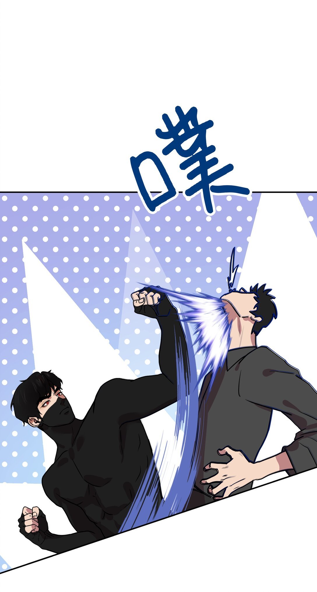 第8话 有个马戏团朋友
