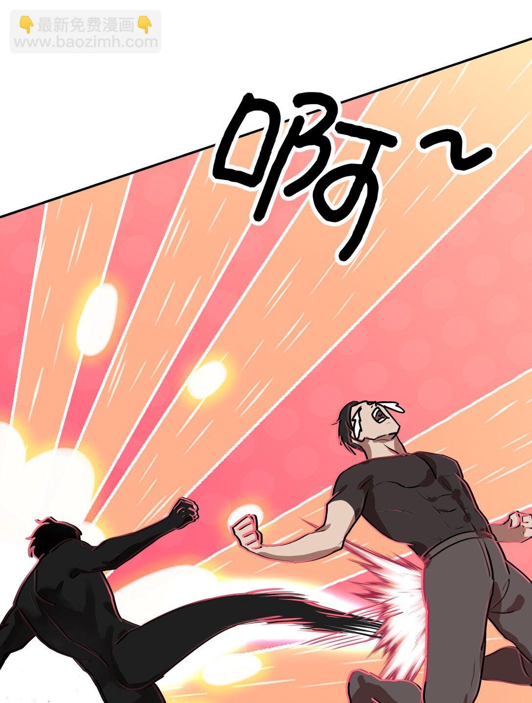 第8话 有个马戏团朋友