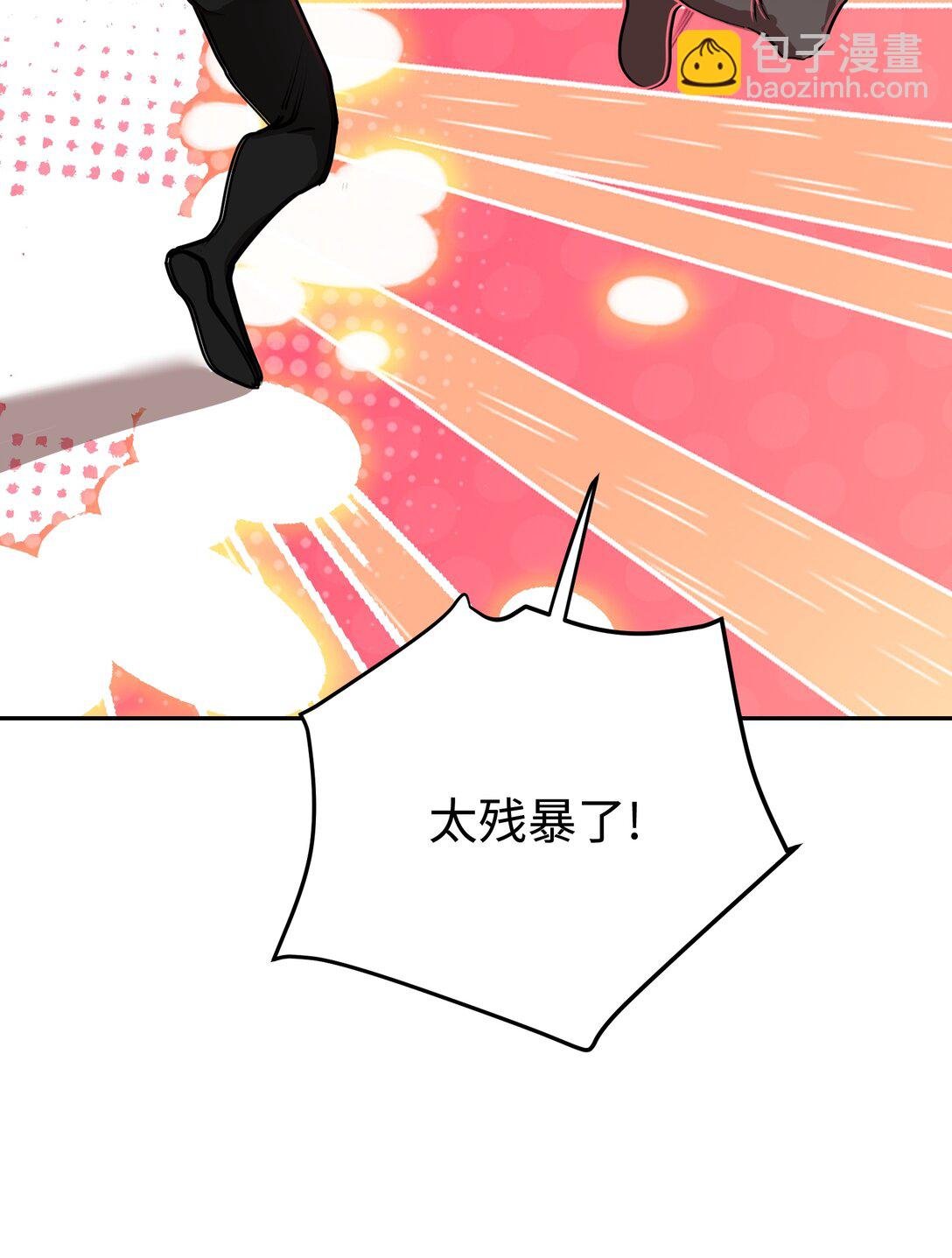 第8话 有个马戏团朋友
