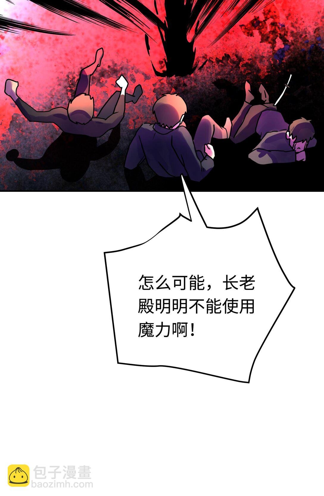 第8话 有个马戏团朋友