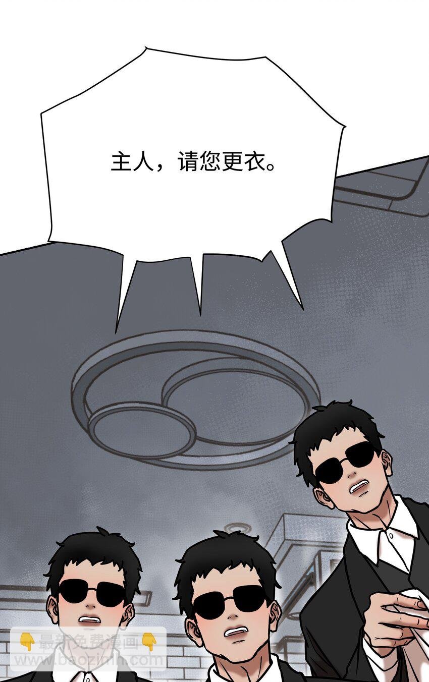 第7话 四只雀雀