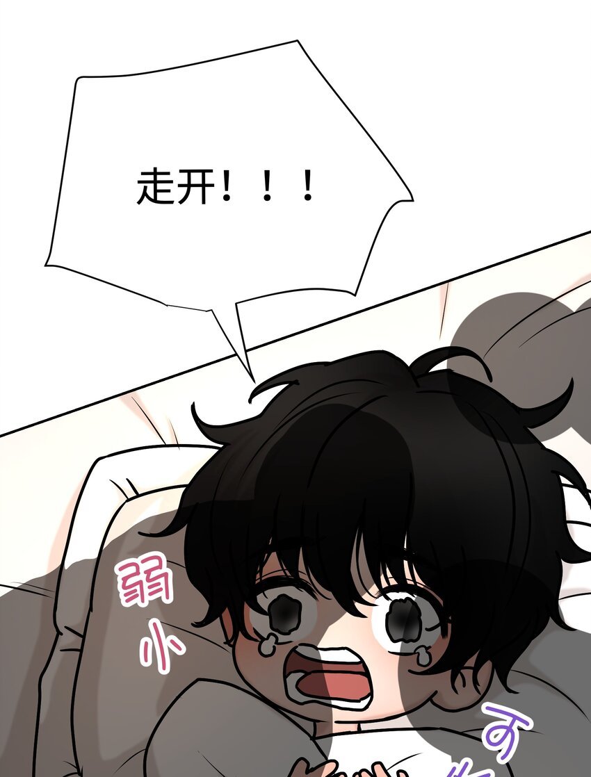 第7话 四只雀雀