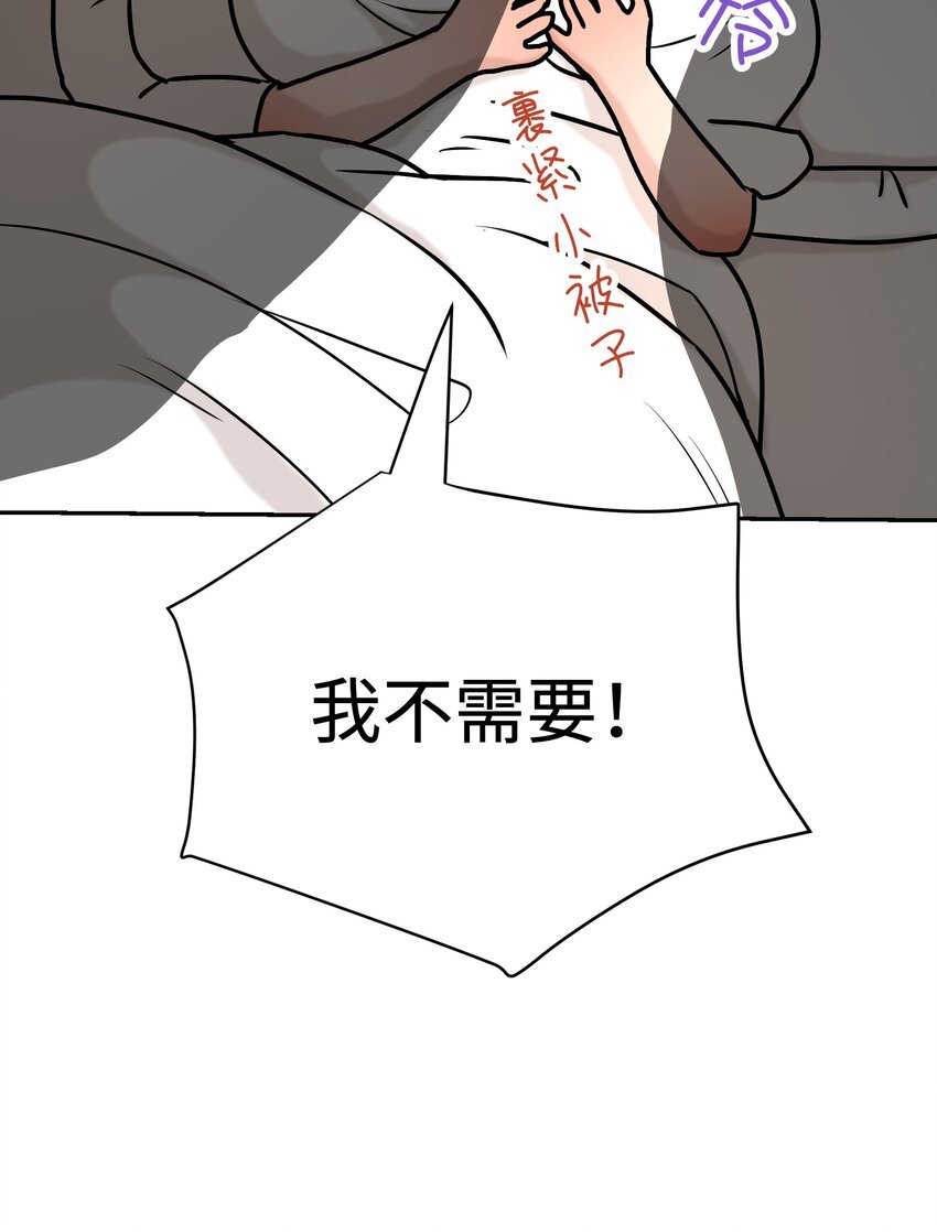 第7话 四只雀雀