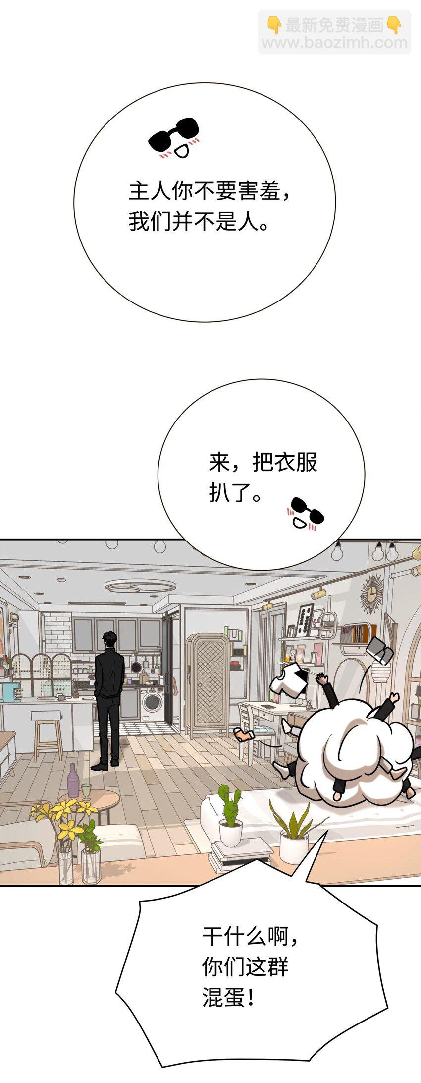 第7话 四只雀雀
