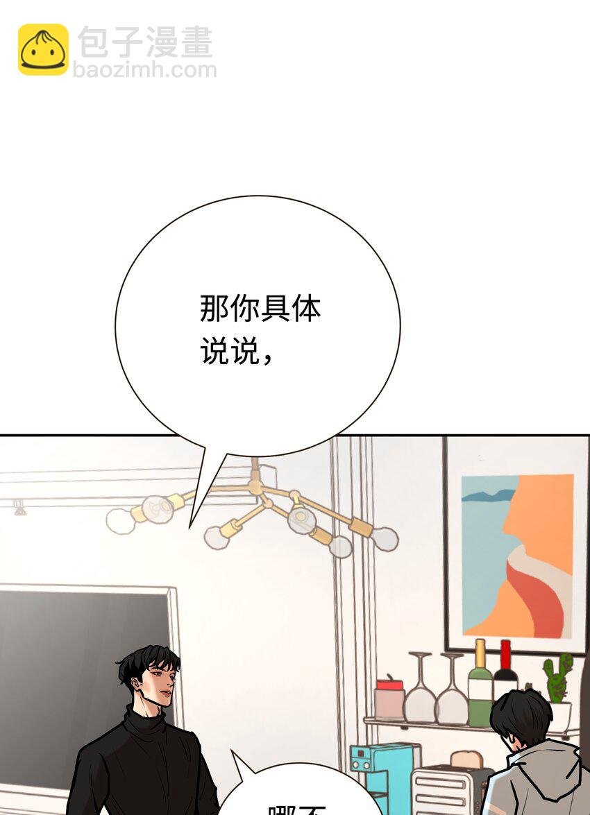 第7话 四只雀雀
